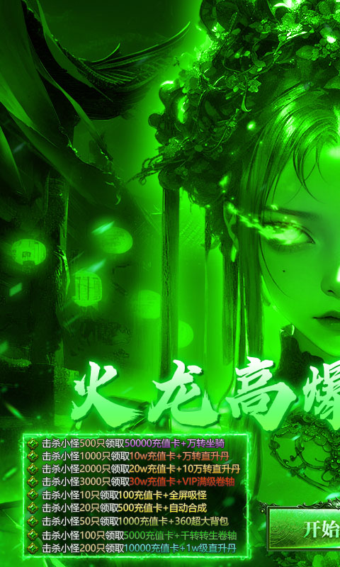 破镜重圆手游免费版图1