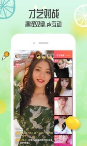 小猫直播app截图2