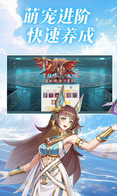 黎明游侠手游(1)