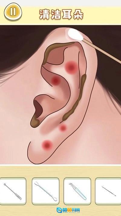 老六清洁大师图2