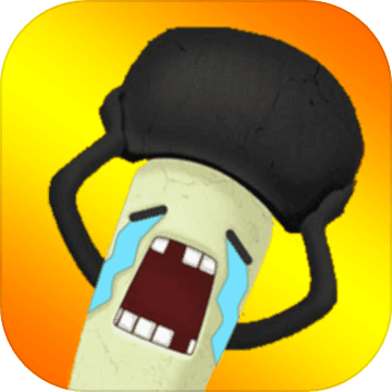 最囧系列游戏纯净最新版