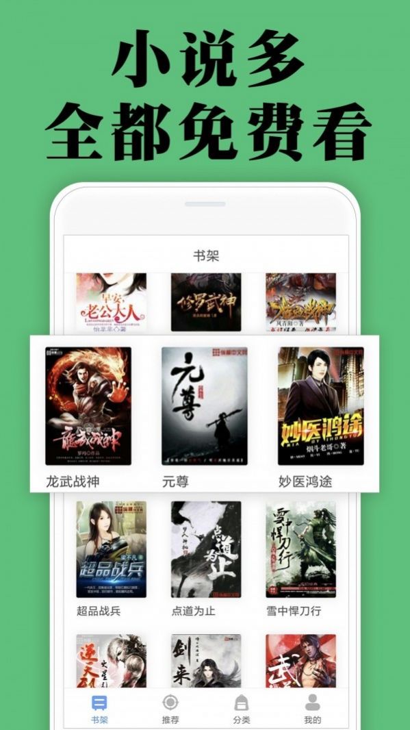 颜畅小说直装版图3