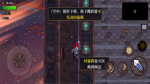 盗贼遗产2游戏纯净最新版图3