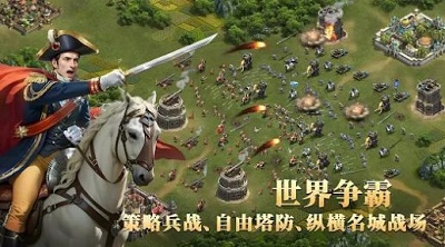 帝国文明2游戏纯净版