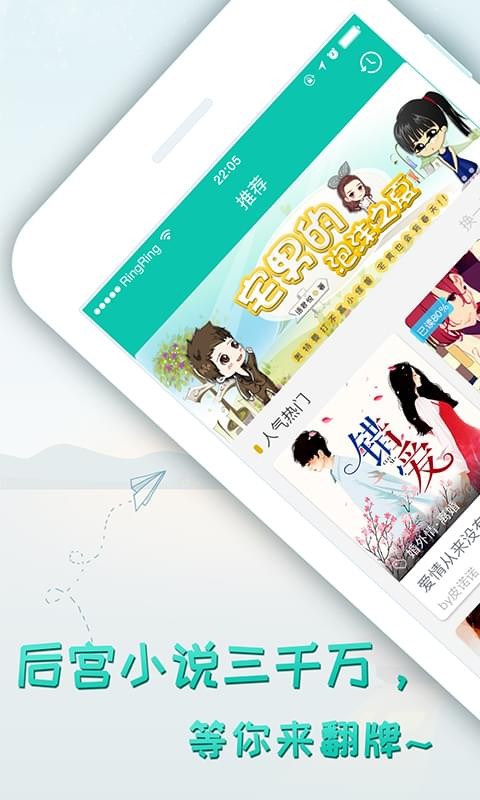 轻果阅读最新免费版图2