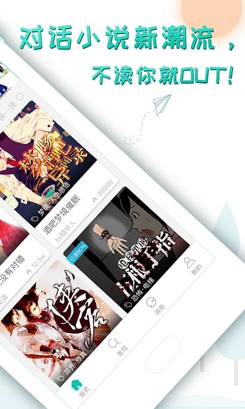 轻果阅读最新免费版图3