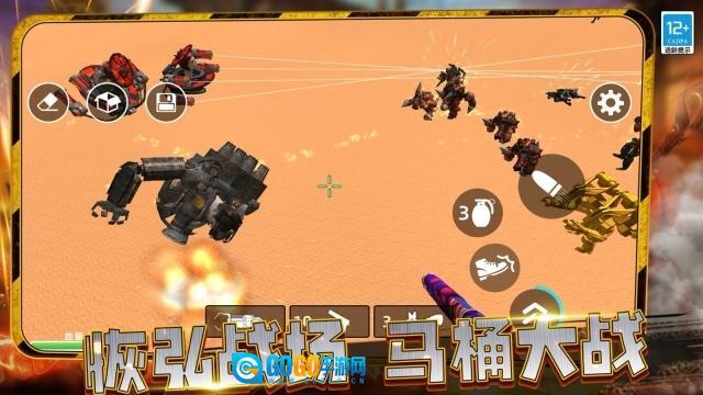 疯狂战争大师图3