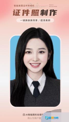 续伟照片修复师图3