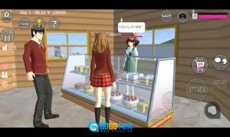 樱花宫廷穿越之恋图4