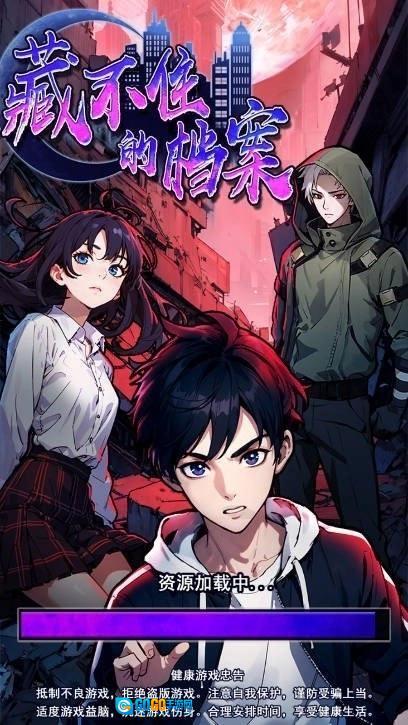 藏不住的档案图2