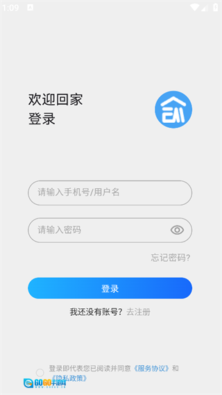 悦家全宅图2