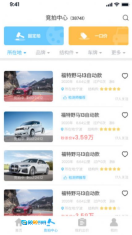 车冠华二手车图2