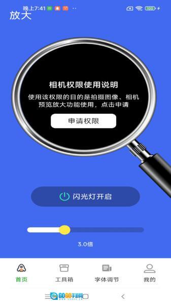 老年阅读放大镜图3