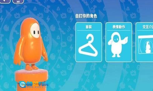 糖豆人终极淘汰赛国际服图2