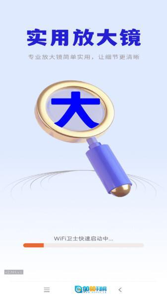 老年阅读放大镜图1