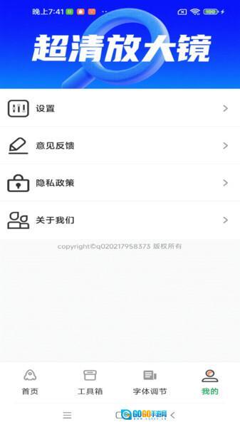 老年阅读放大镜图4