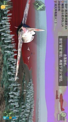 真实飞机模拟驾驶图2