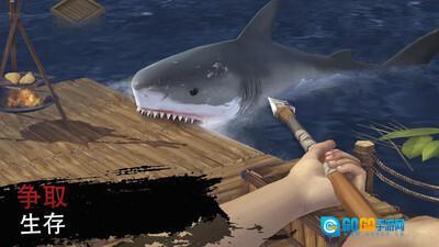 木筏生存手机版图4