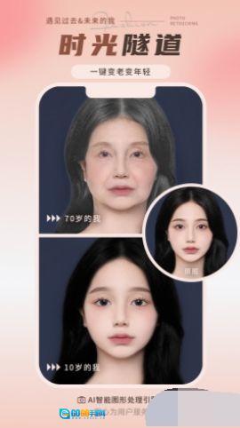 续伟照片修复师图2