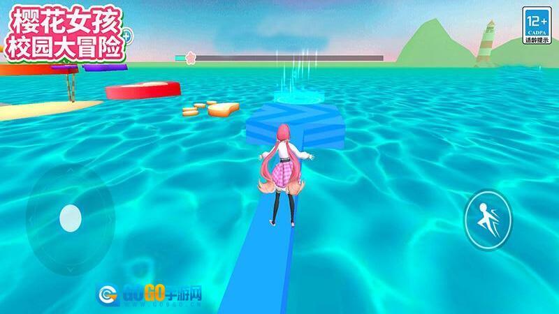 樱花女孩校园大冒险图2
