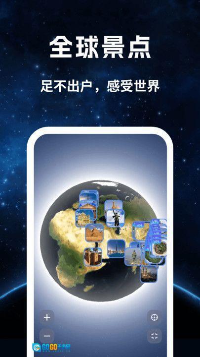 昆仑实时卫星地图图3