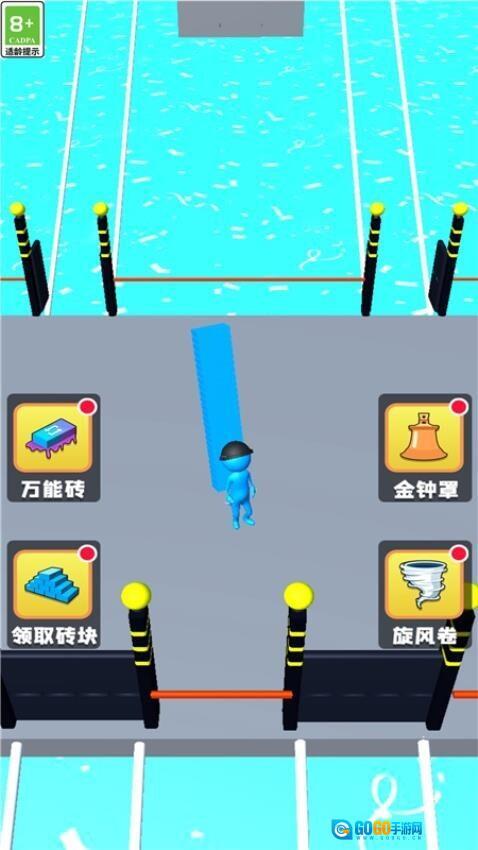 搭个桥就跑游戏图1