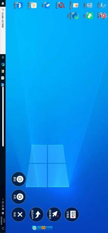 联通云智电脑图3