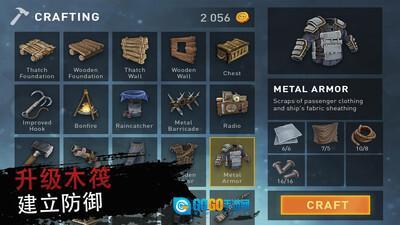 木筏生存手机版图3