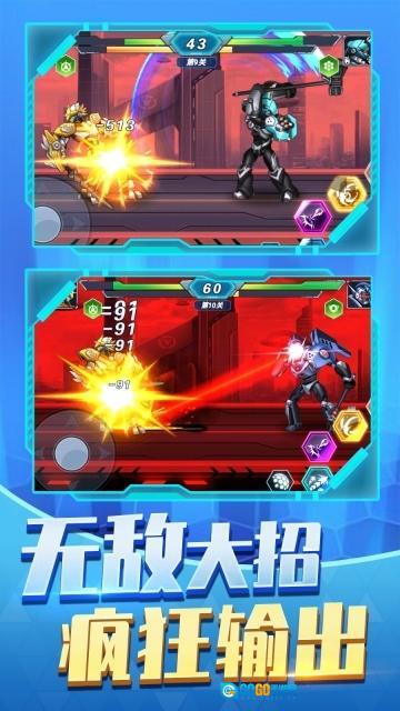 机甲战士战争图1