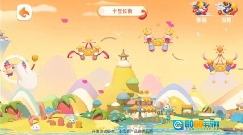 玄机兔点唐诗图2