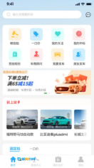 车冠华二手车图1