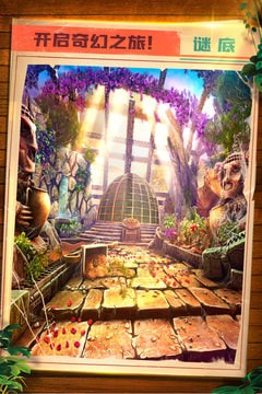 密室逃脱5逃出博物馆游戏最新版