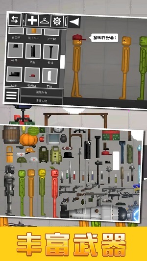 沙盒像素骑士世界正版