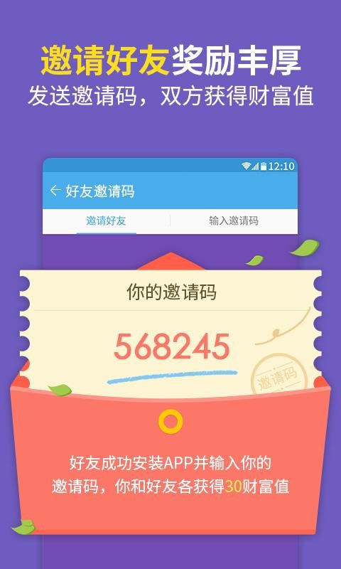 百度高考安卓直装版