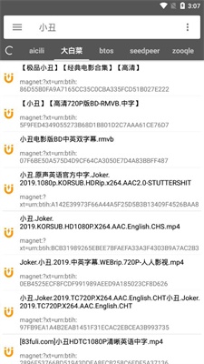 鲨鱼搜索直装版图2