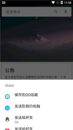 章鱼搜索原版截图3