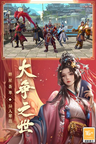 御龙无双手游无广告版截图3