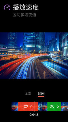 NodeVideo视频剪辑软件官方版