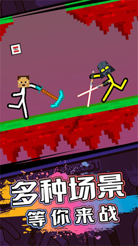 火柴人射击精英最新免费版截图4