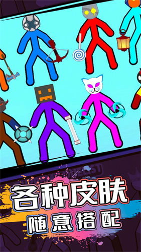 火柴人射击精英最新免费版图4