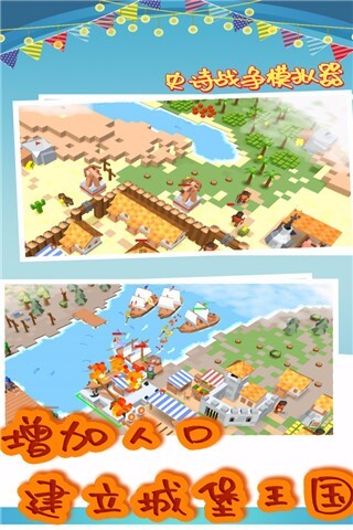 史诗战争模拟器官方正版