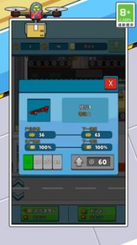 运输大亨安卓直装版