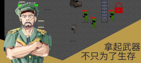 发条士兵与丁字路口官方版图2