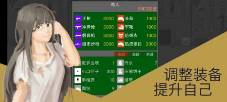发条士兵与丁字路口官方版图3