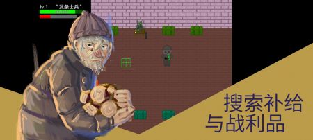 发条士兵与丁字路口官方版图4