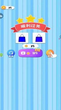 小小漫画家4游戏官方版