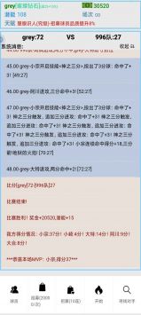 文字篮球之吃鸡游戏纯净最新版图4
