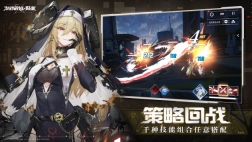 机动战姬聚变游戏完整版图4