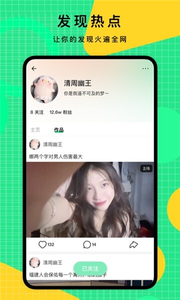 比赞通用版图3