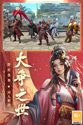 御龙无双华为版图1